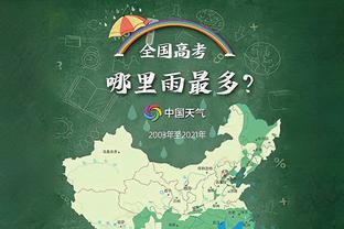 华体会在线登陆截图4